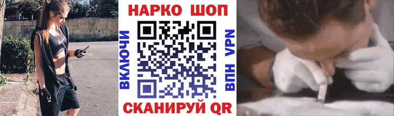 Купить наркотики Белгород СК  Галлюциногенные грибы  МЕТАДОН  Марихуана  Меф  Гашиш 
