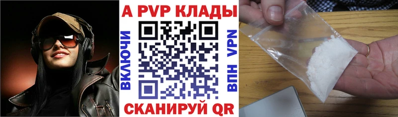 Alfa_PVP крисы CK  KRAKEN зеркало  Белгород 