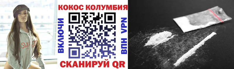 КОКАИН 97%  Белгород 