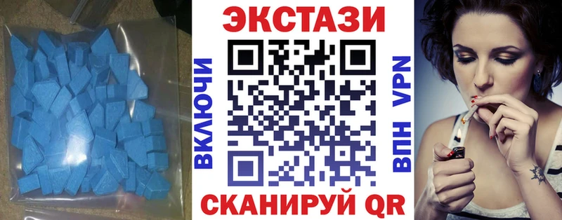 где продают наркотики  Белгород  Ecstasy TESLA 