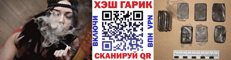 купить   Белгород  ГАШИШ hashish 