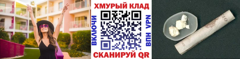закладка  Белгород  ГЕРОИН афганец 