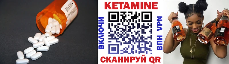 Кетамин VHQ  Белгород 