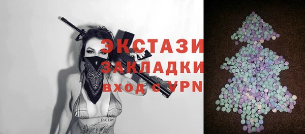COCAINE Арсеньев