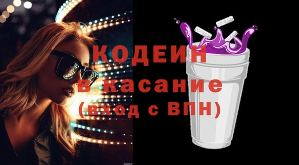 COCAINE Арсеньев