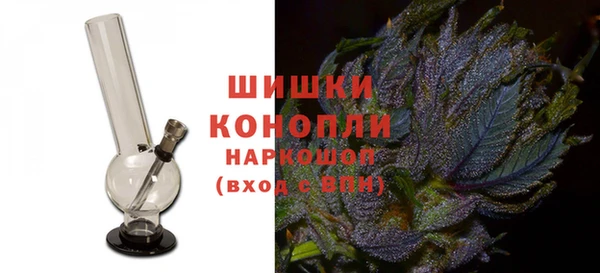 COCAINE Арсеньев