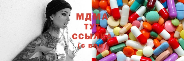 синтетический гашиш Армянск