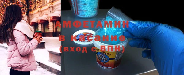 COCAINE Арсеньев