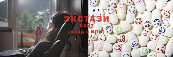 синтетический гашиш Армянск