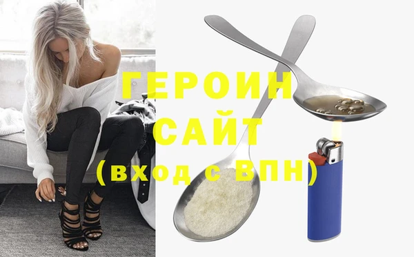 COCAINE Арсеньев