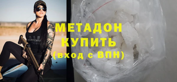 синтетический гашиш Армянск