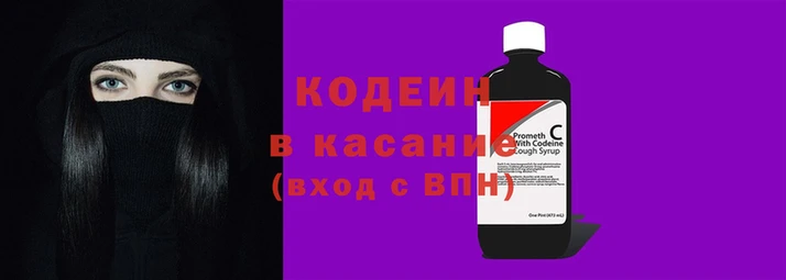 синтетический гашиш Армянск