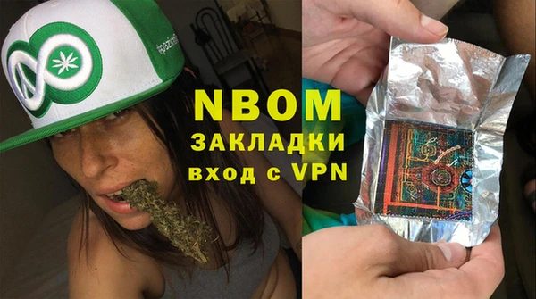 COCAINE Арсеньев