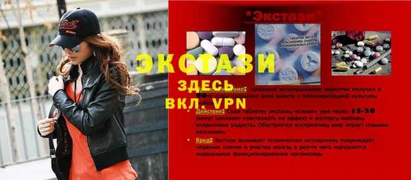синтетический гашиш Армянск