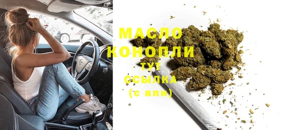COCAINE Арсеньев