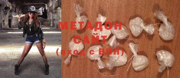 синтетический гашиш Армянск