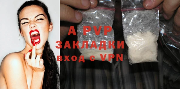 COCAINE Арсеньев