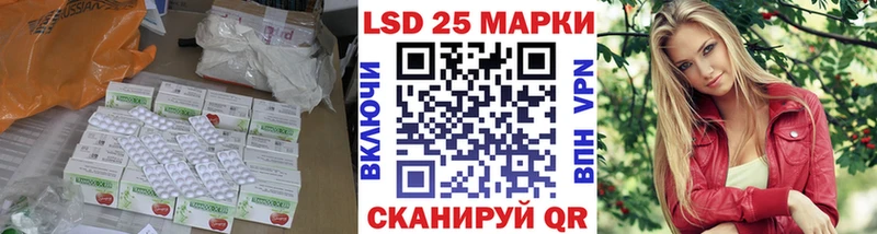 LSD-25 экстази кислота Белгород