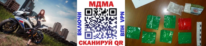 МДМА VHQ  Белгород 