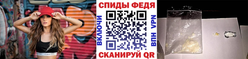 Метамфетамин витя Белгород