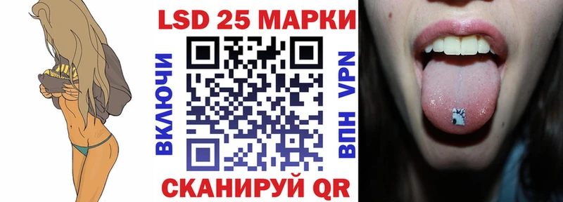 Марки 25I-NBOMe 1500мкг  где продают наркотики  Белгород 
