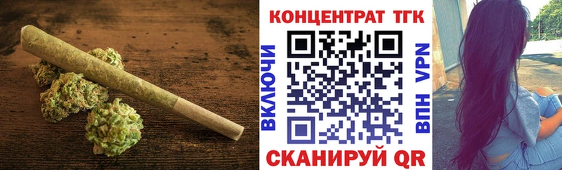 закладки  Белгород  ТГК гашишное масло 
