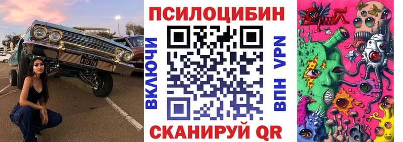 Галлюциногенные грибы прущие грибы  сколько стоит  Белгород 